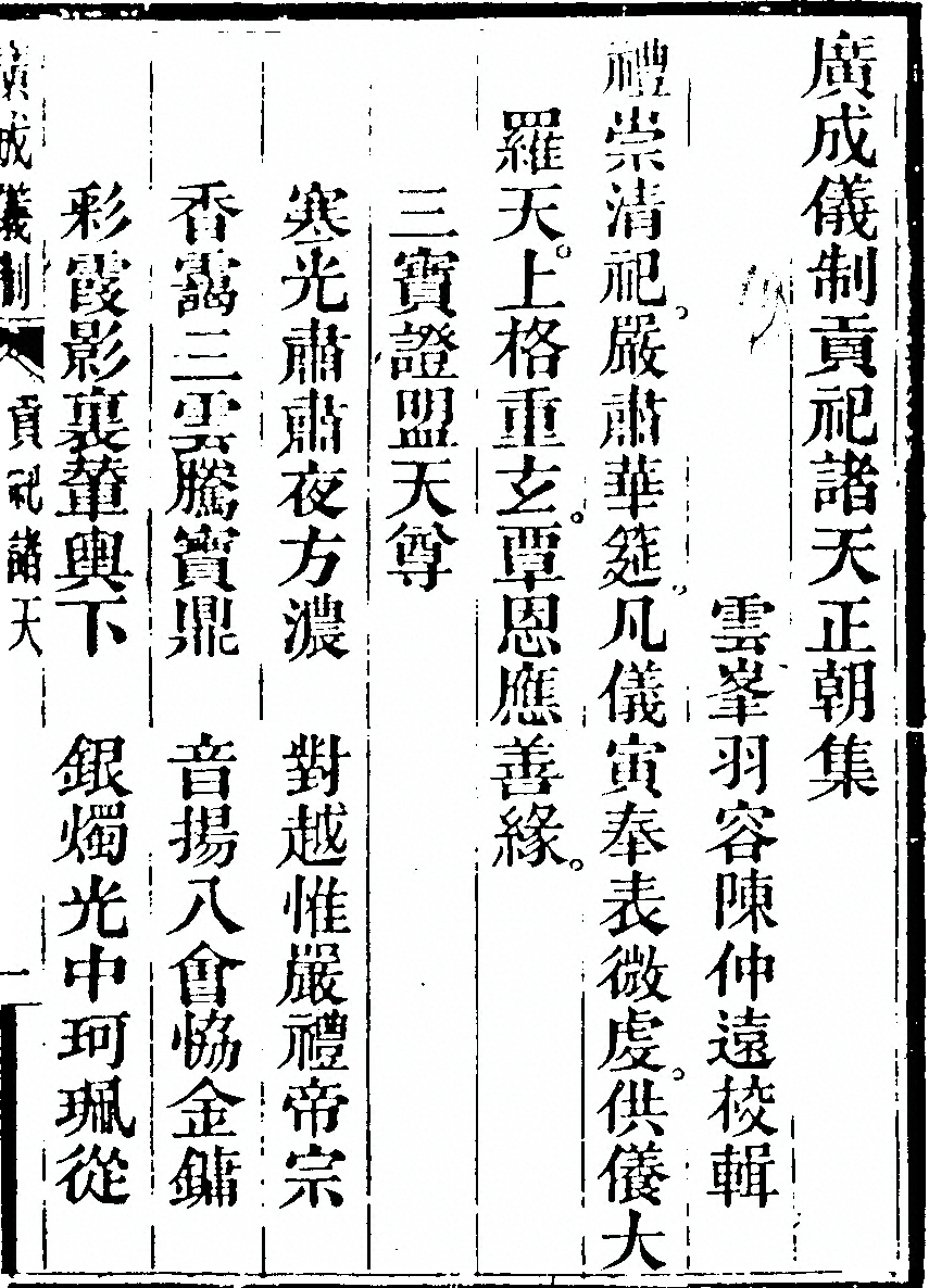 p. 149