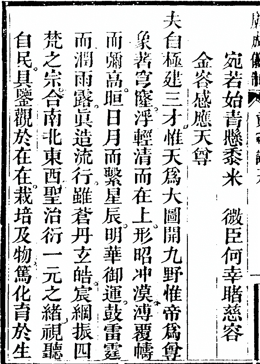 p. 150
