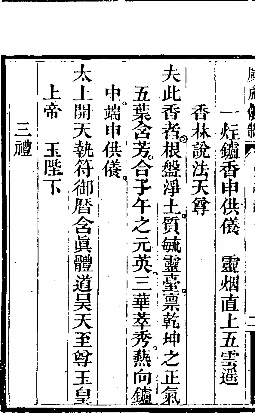 第 152 页
