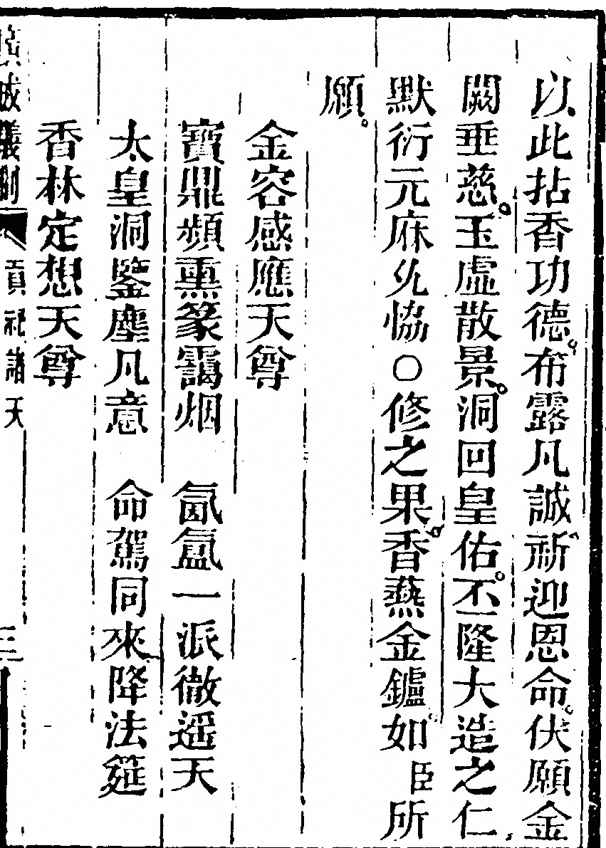 p. 153