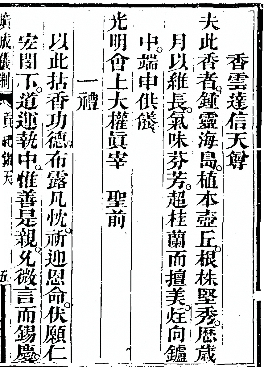 第 157 页