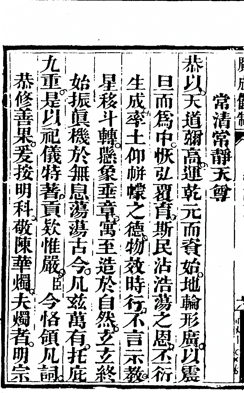 第 160 页