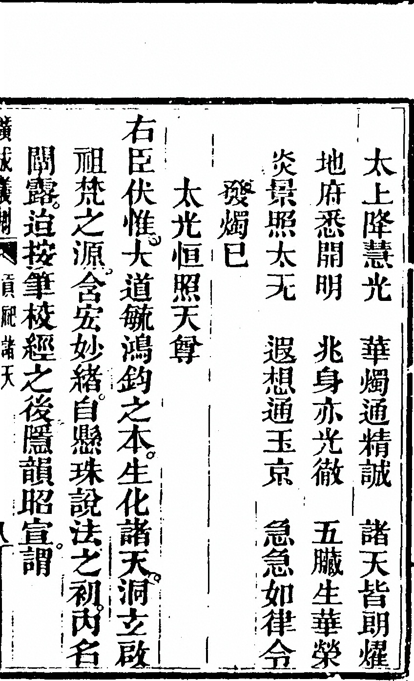 p. 163