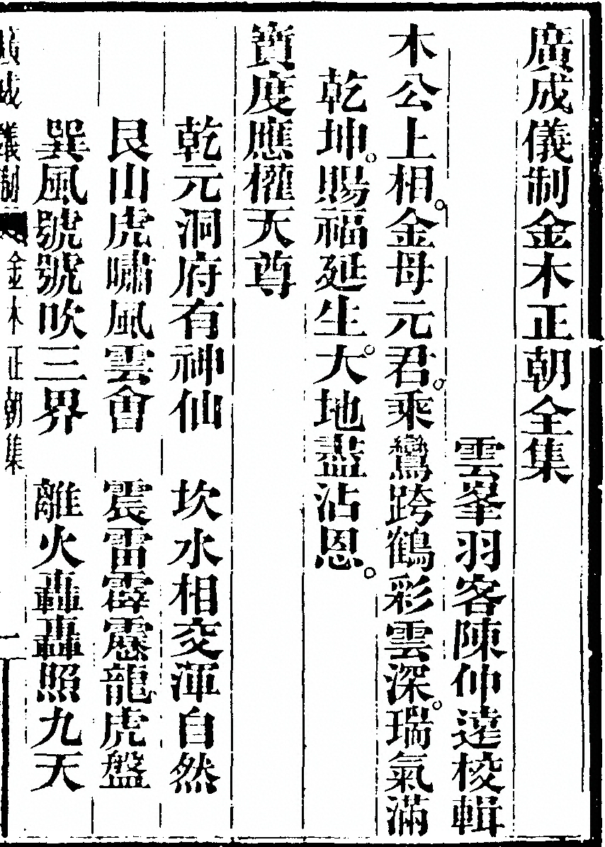 p. 181
