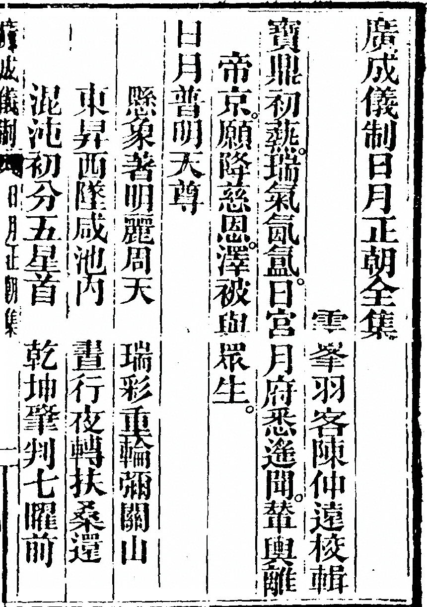 p. 199