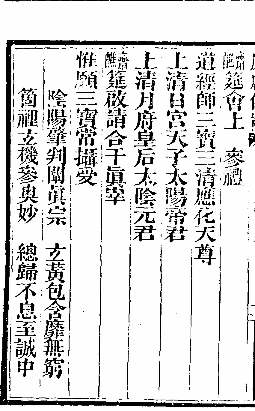 p. 202
