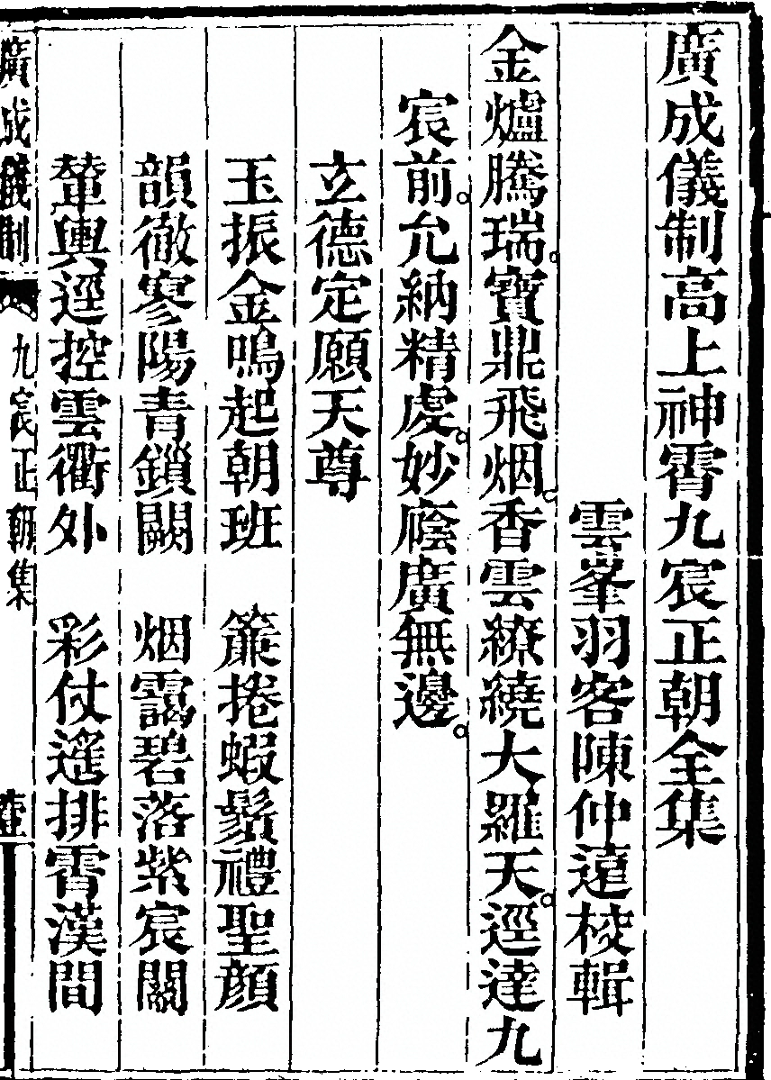 第 217 页