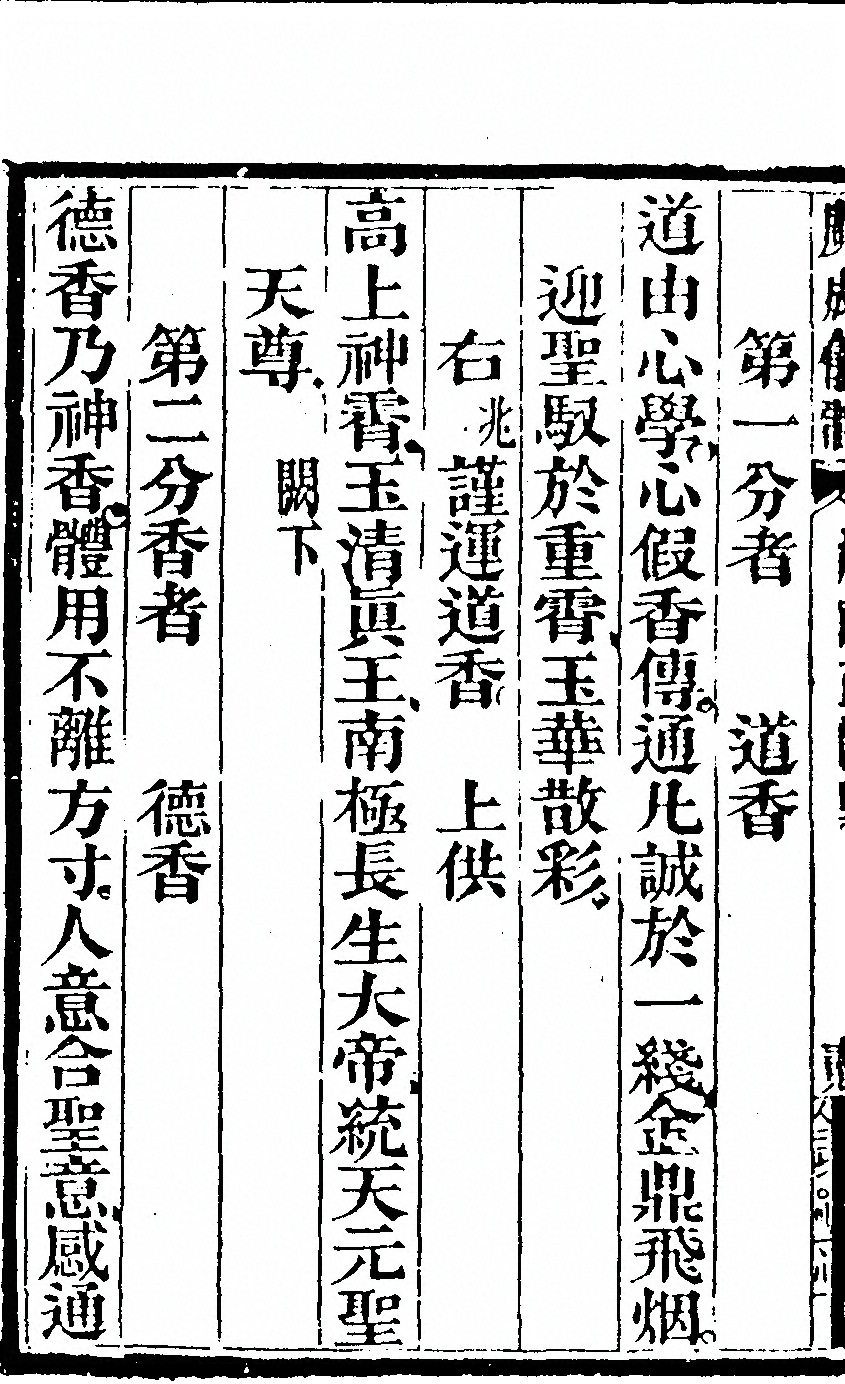 第 220 页