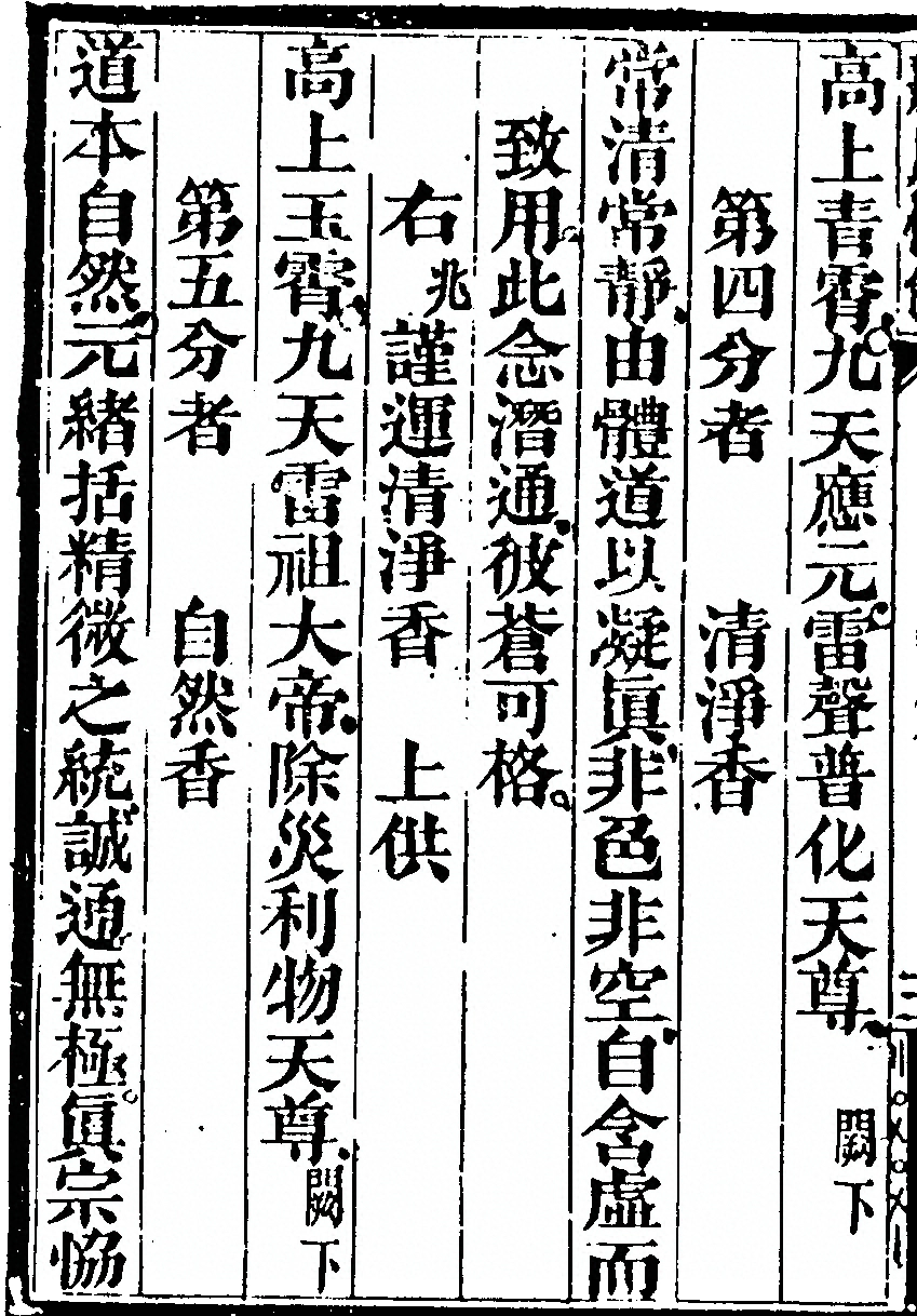 p. 222