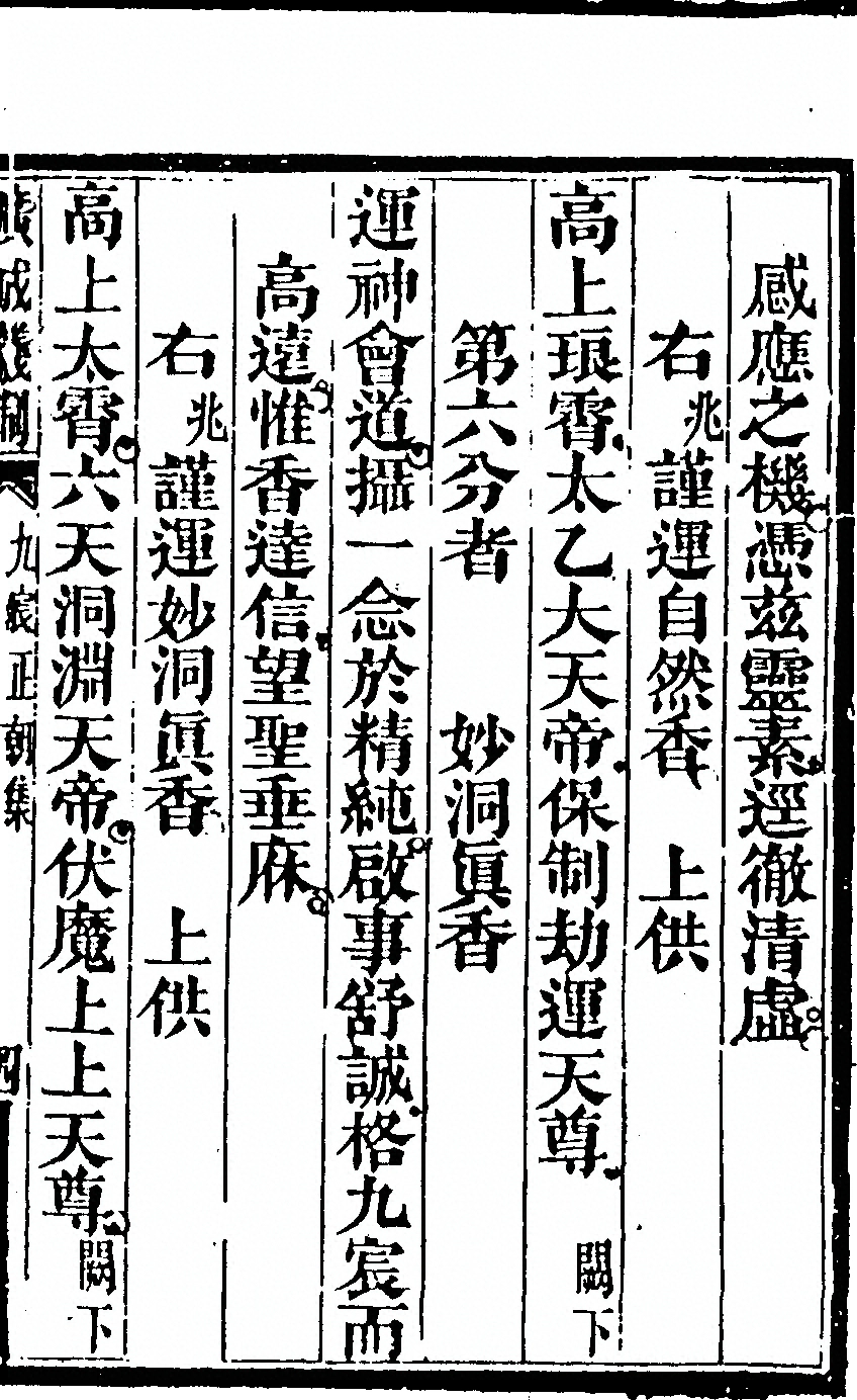 p. 223