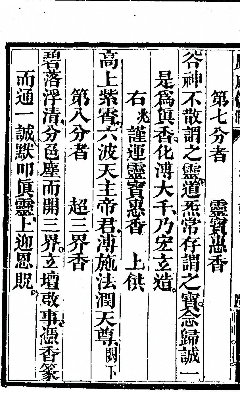 p. 224