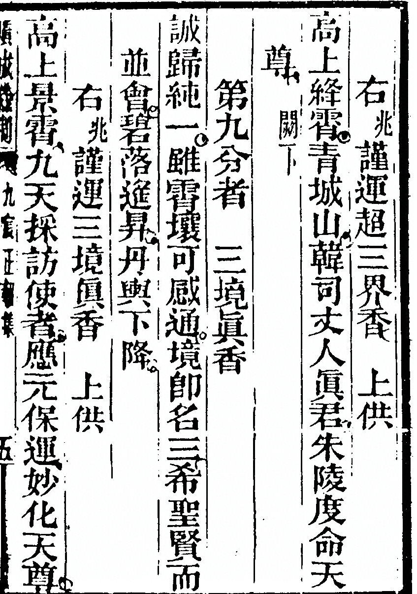 第 225 页