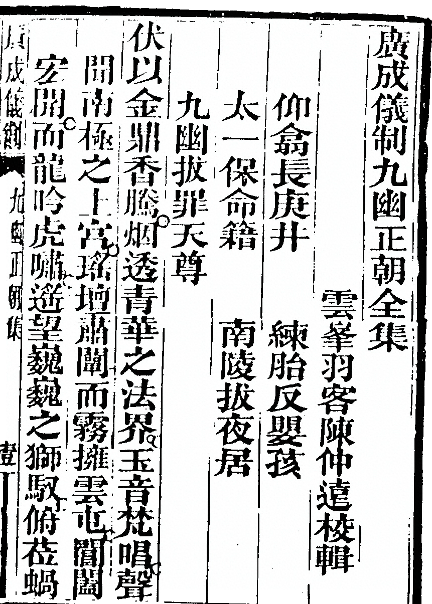 p. 241
