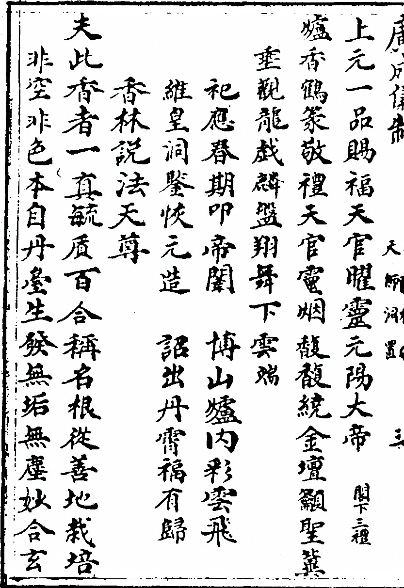 p. 266