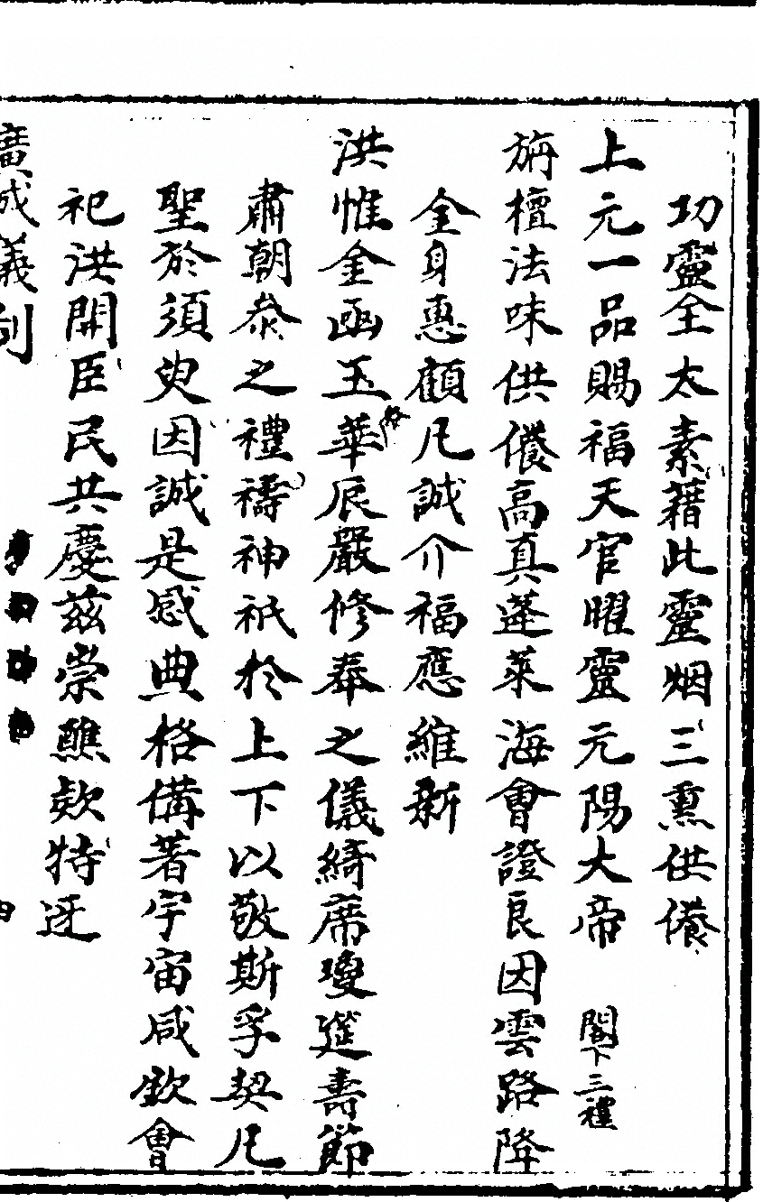 第 267 页