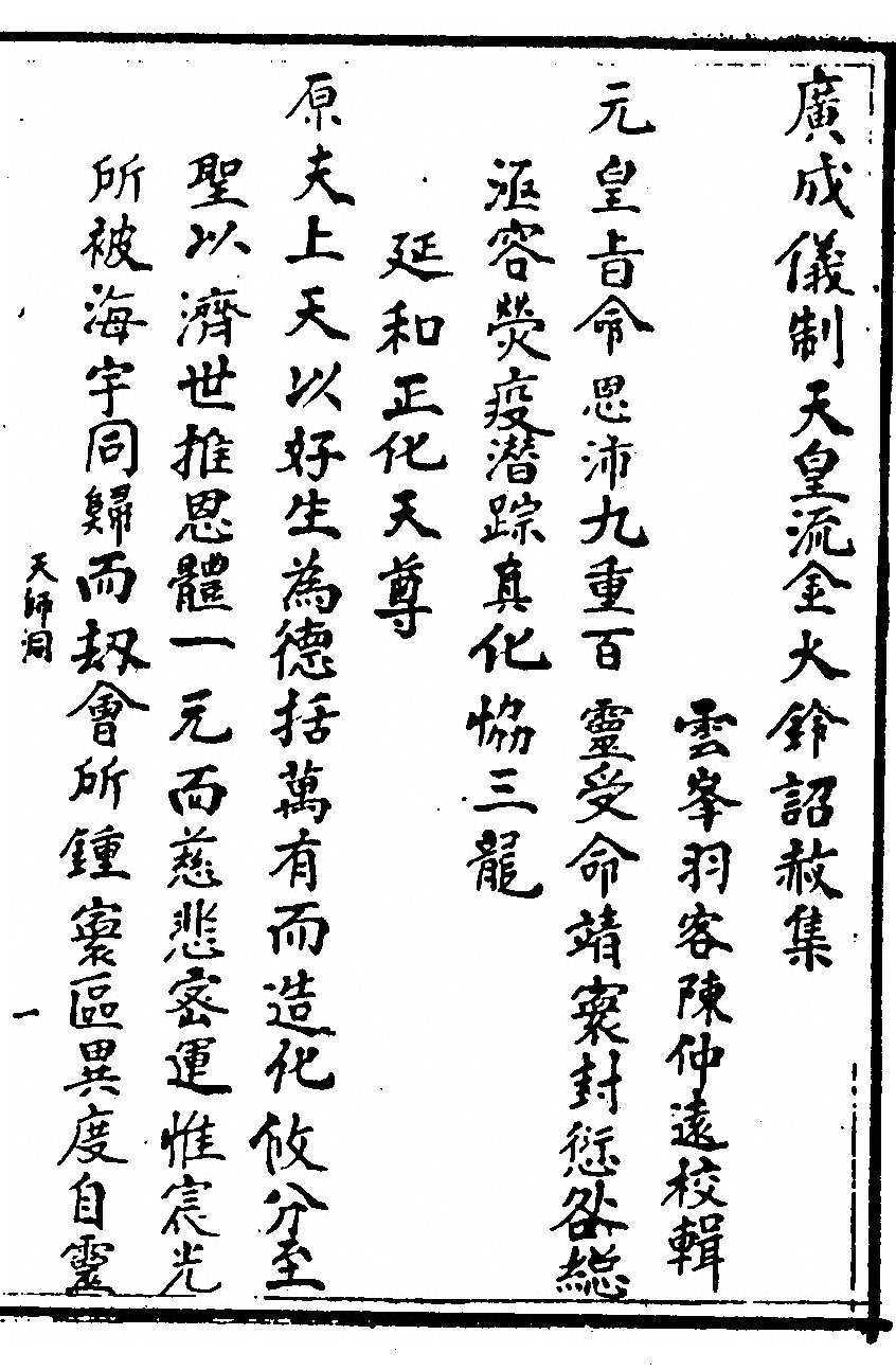 p. 285