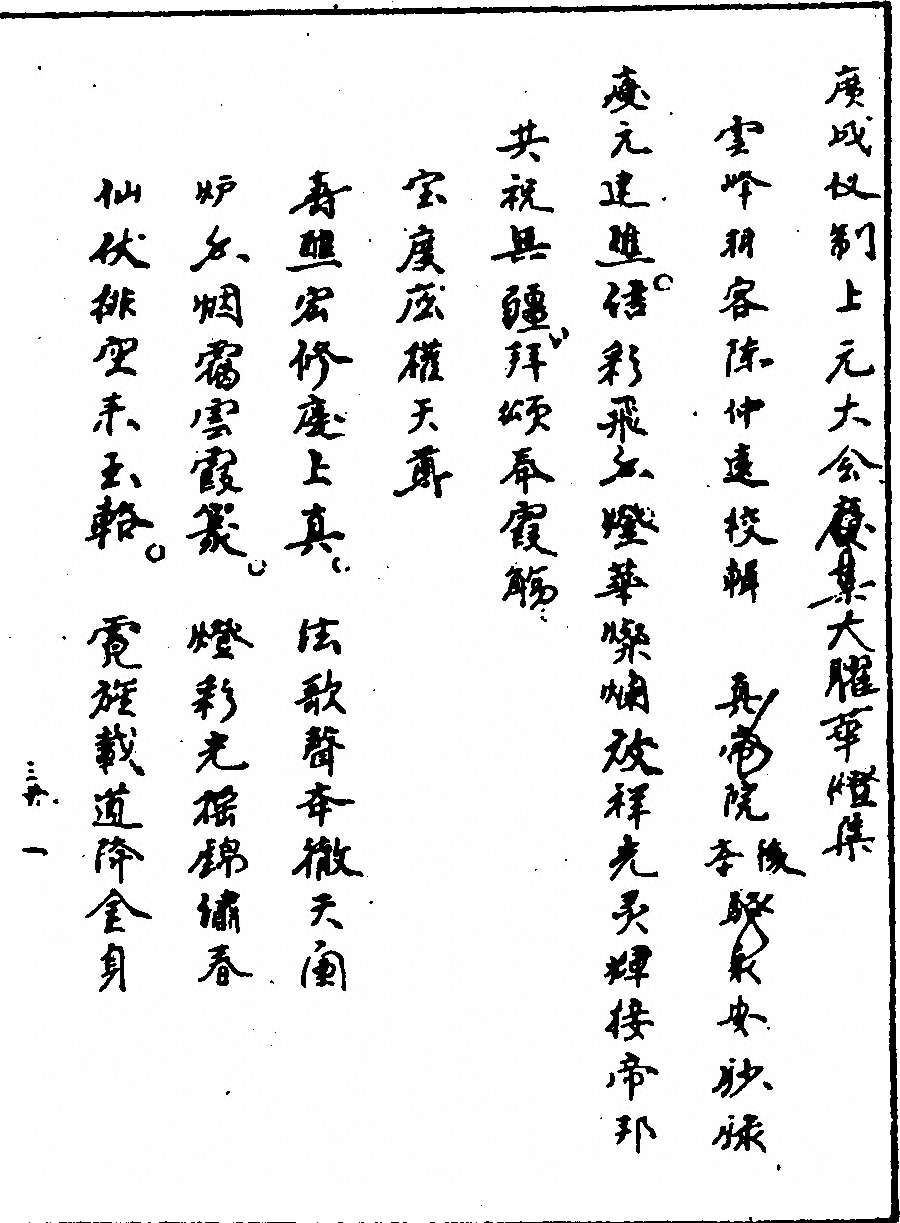 第 327 页