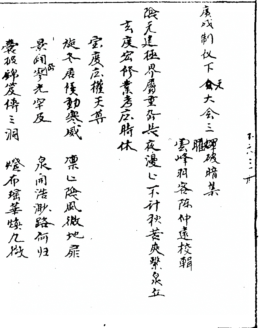 p. 347