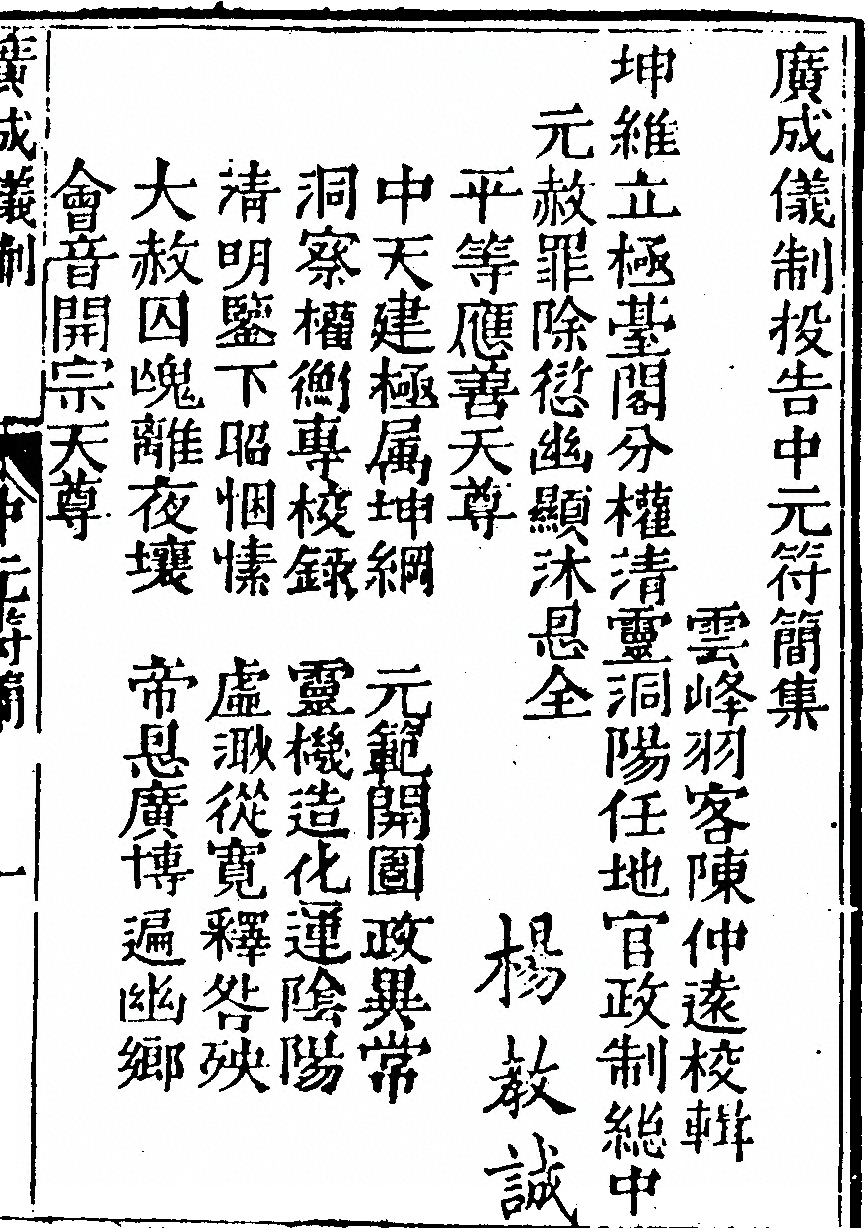p. 387