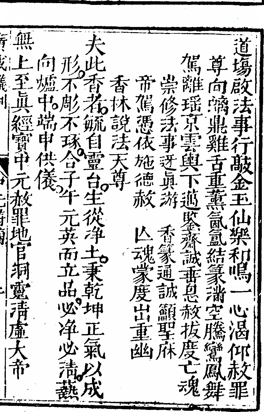 第 389 页