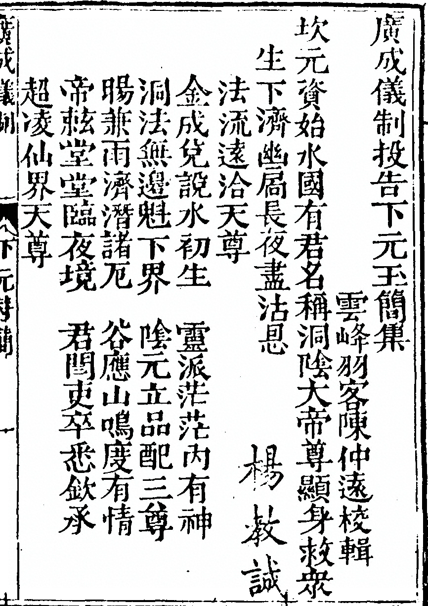 p. 407
