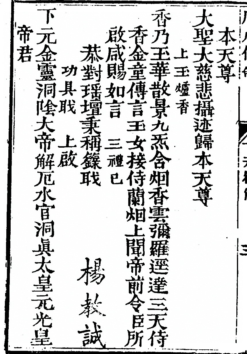 p. 412