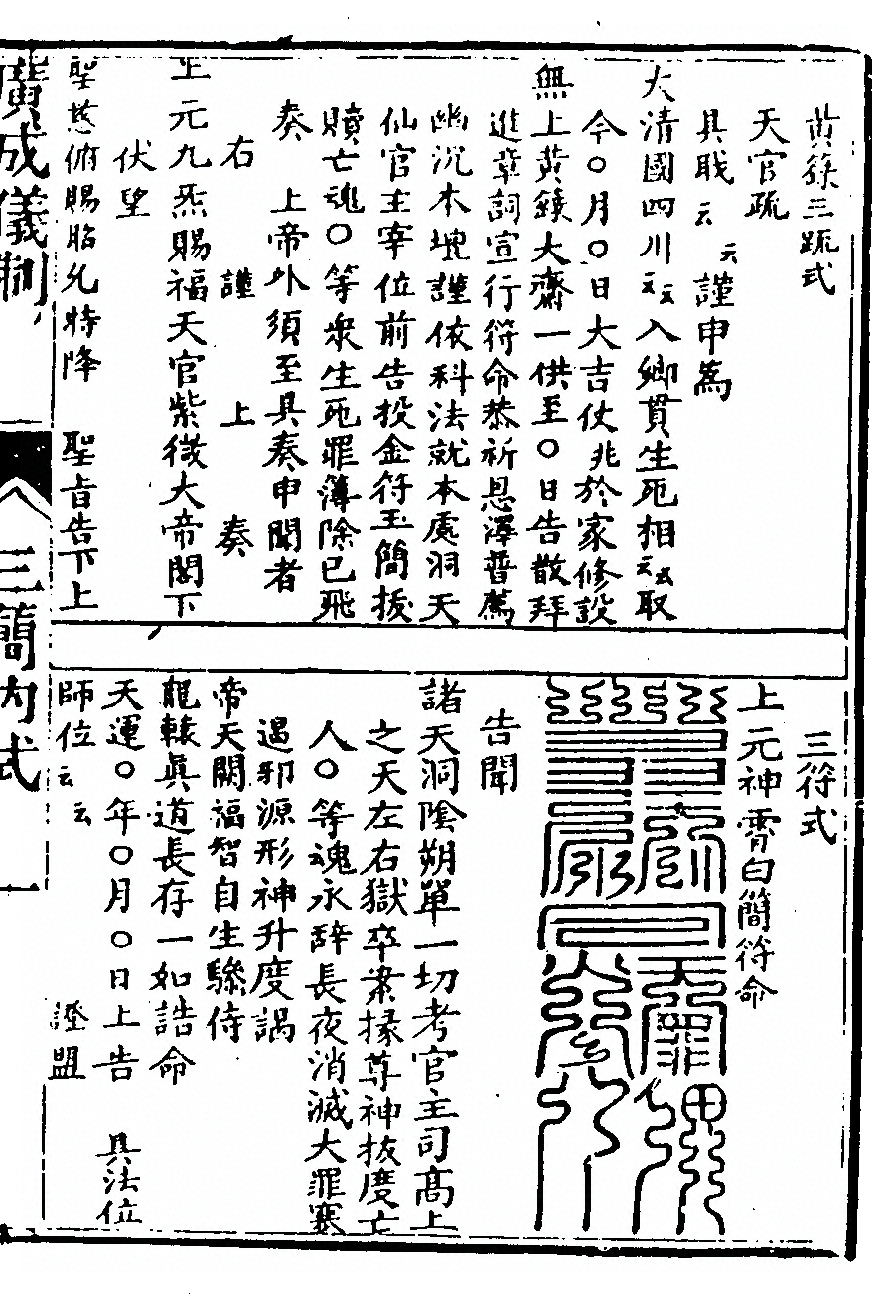 p. 427