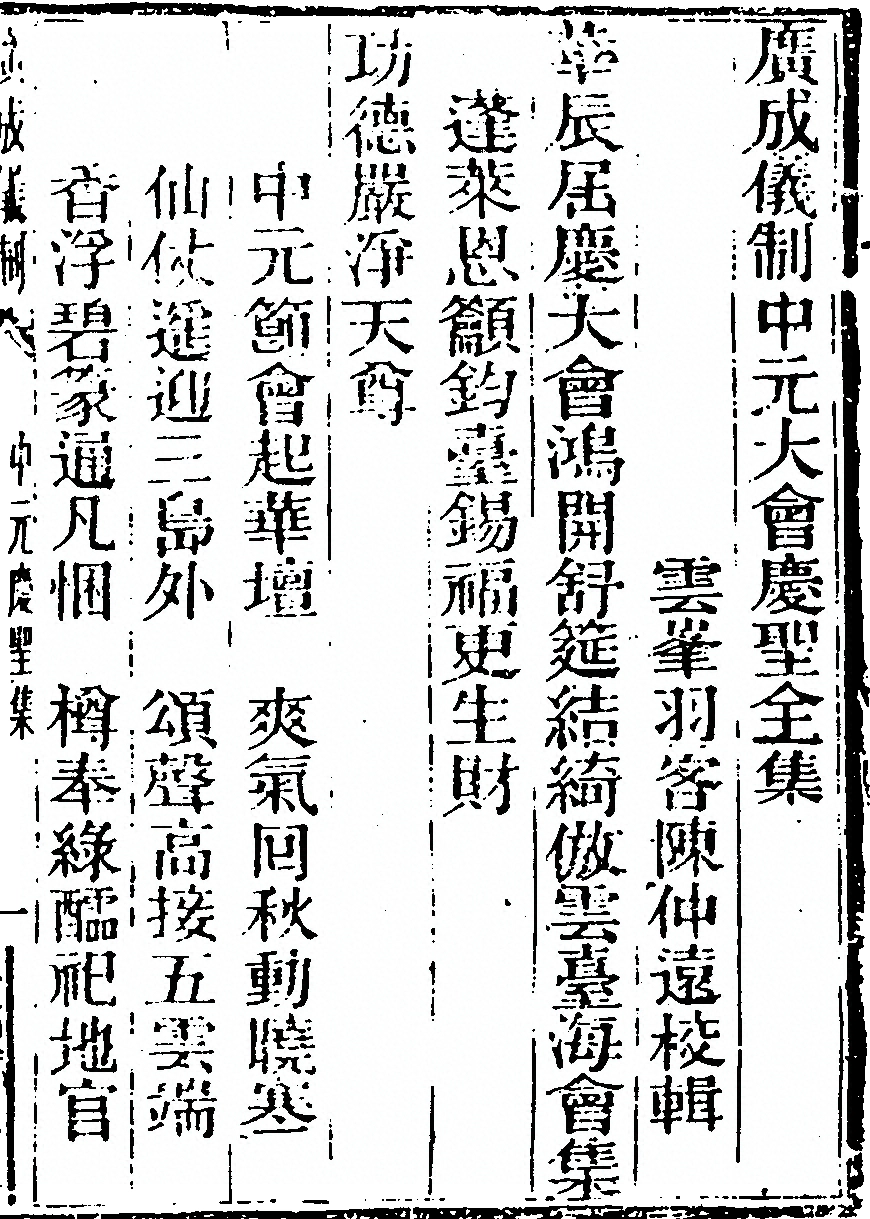 第 437 页