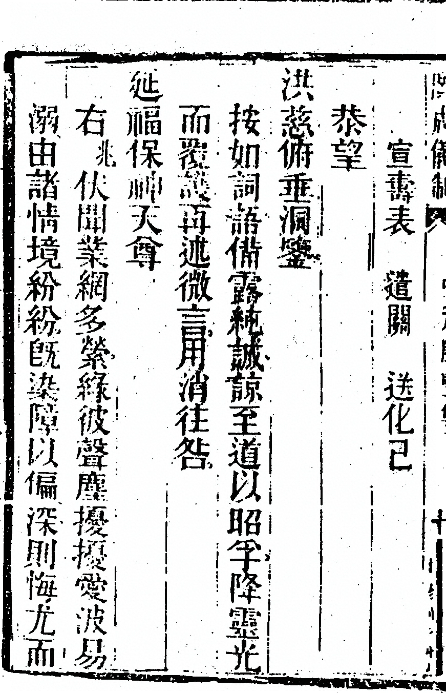 p. 456