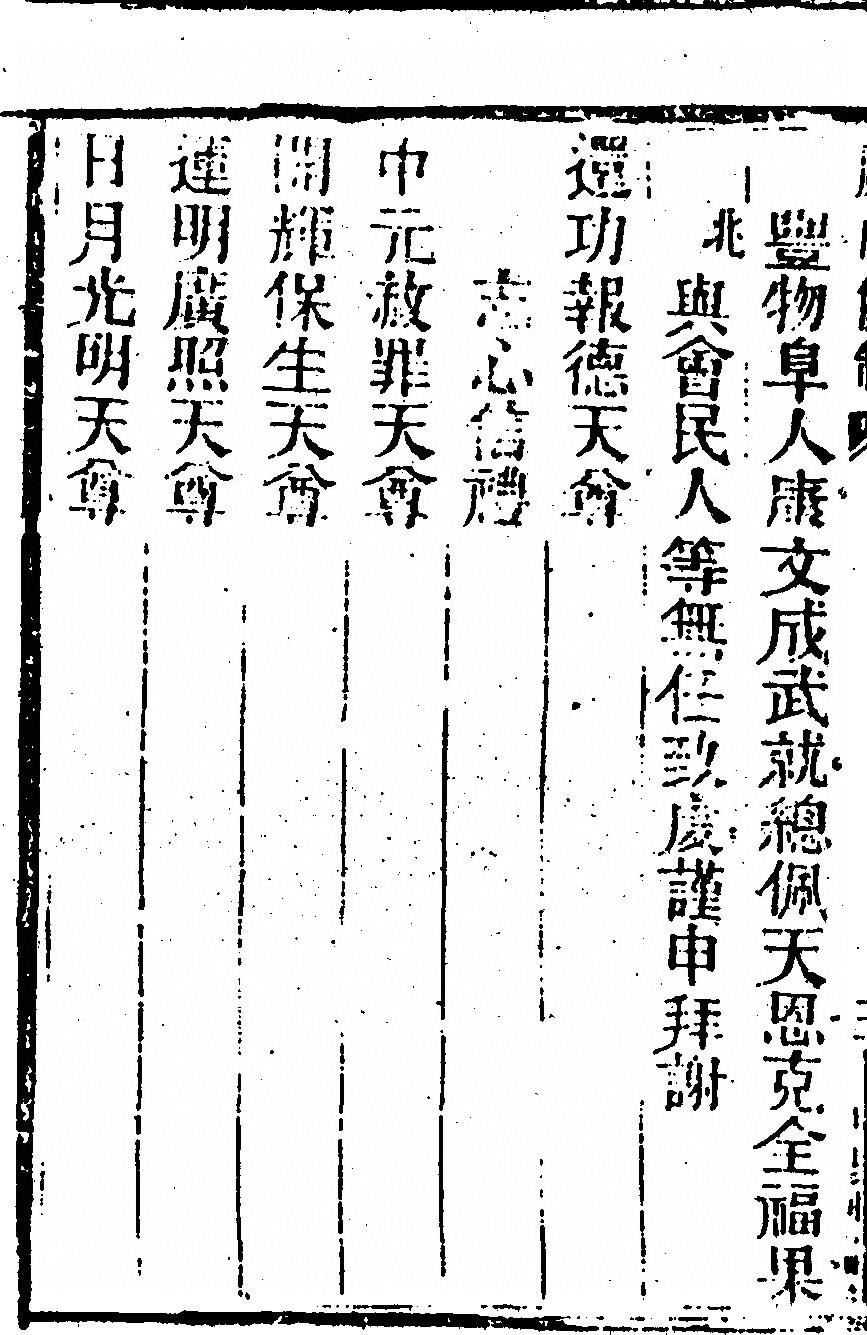 第 460 页