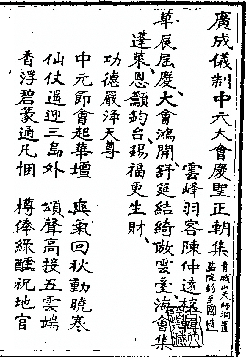 p. 463
