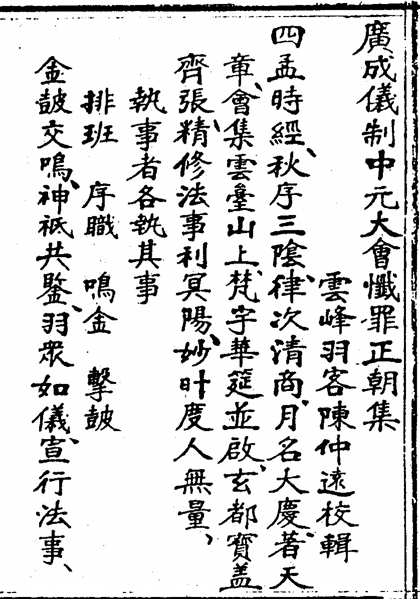 p. 487
