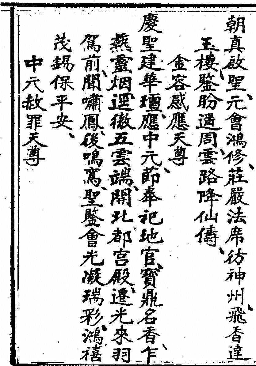 第 488 页