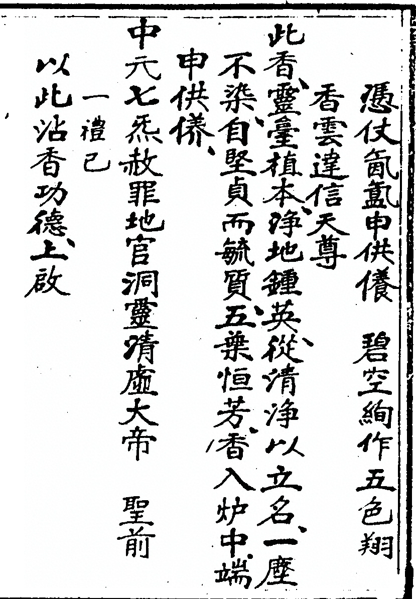 p. 491