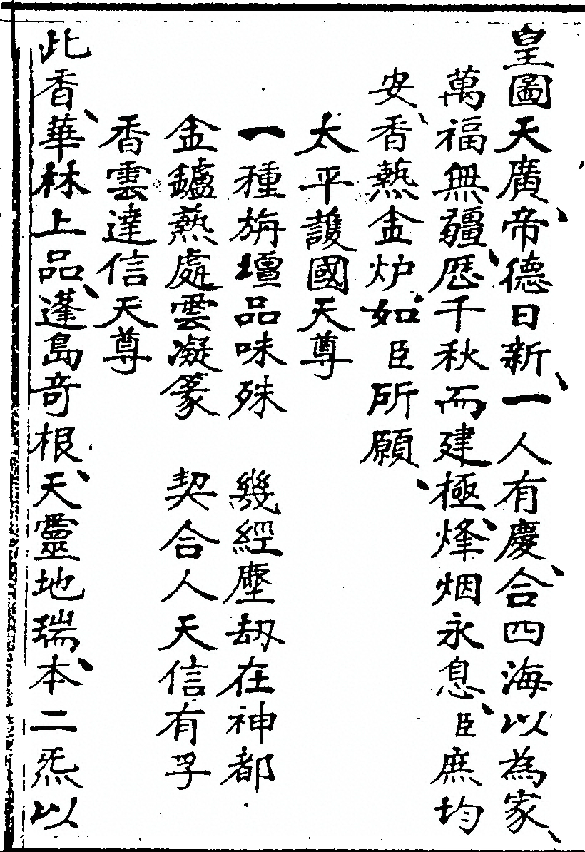 第 492 页