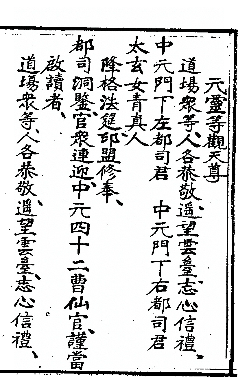 p. 497