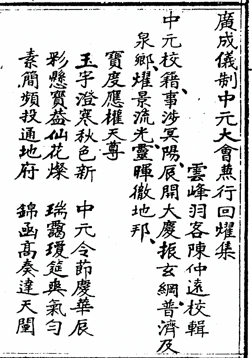 p. 515