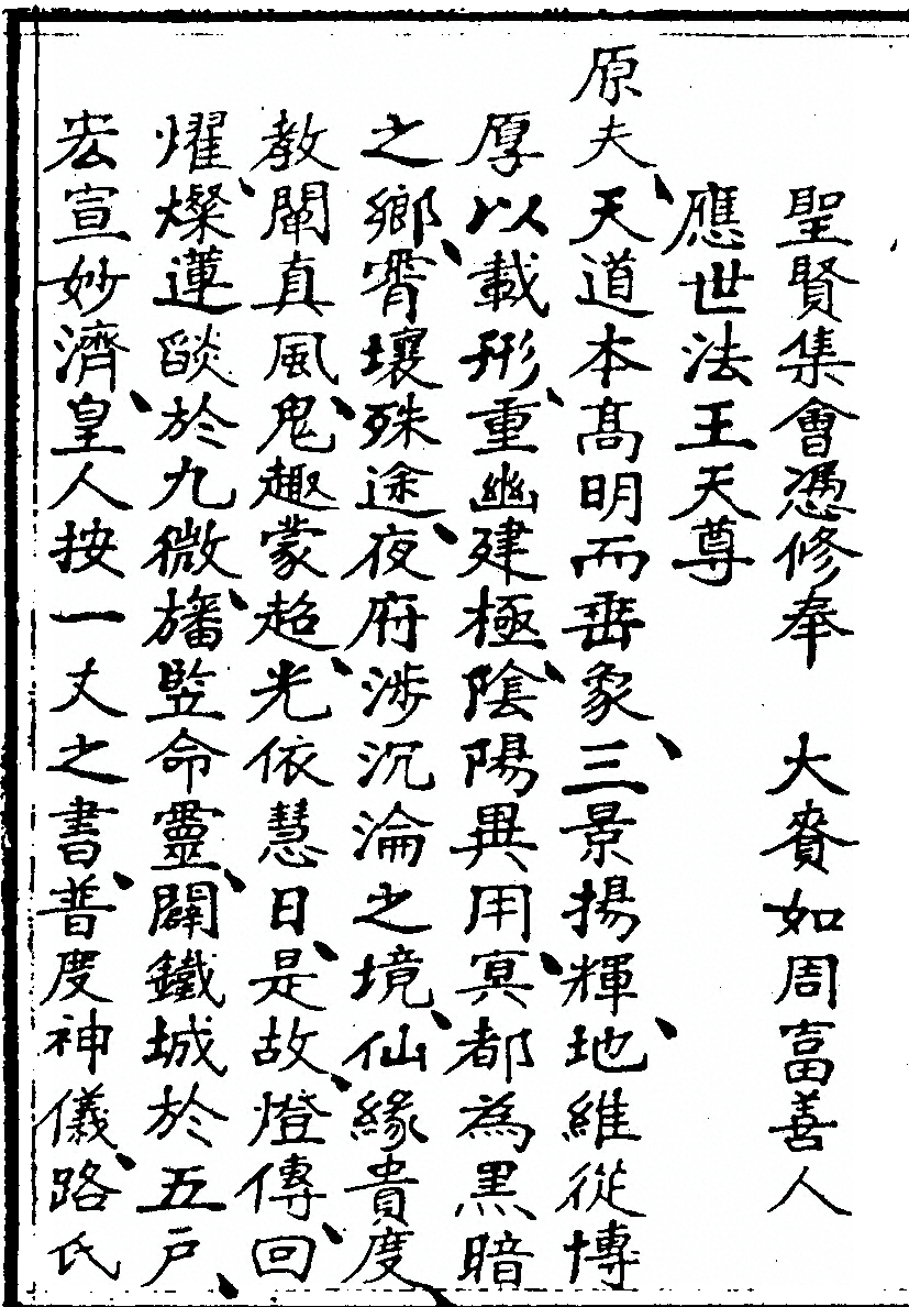 p. 516