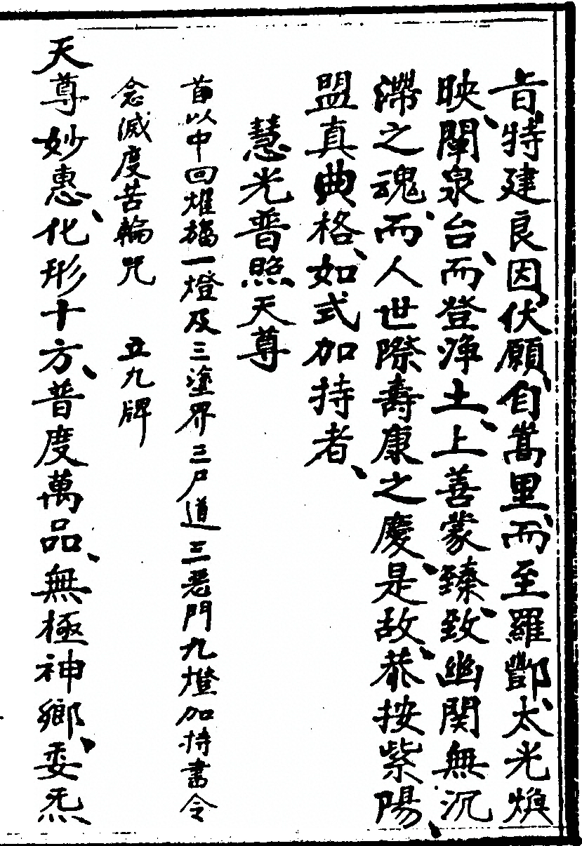 第 519 页