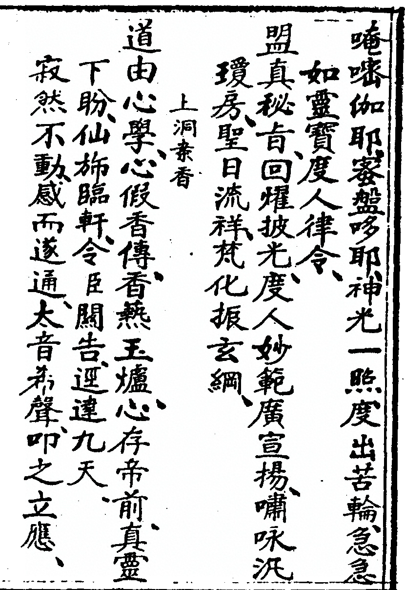 第 535 页