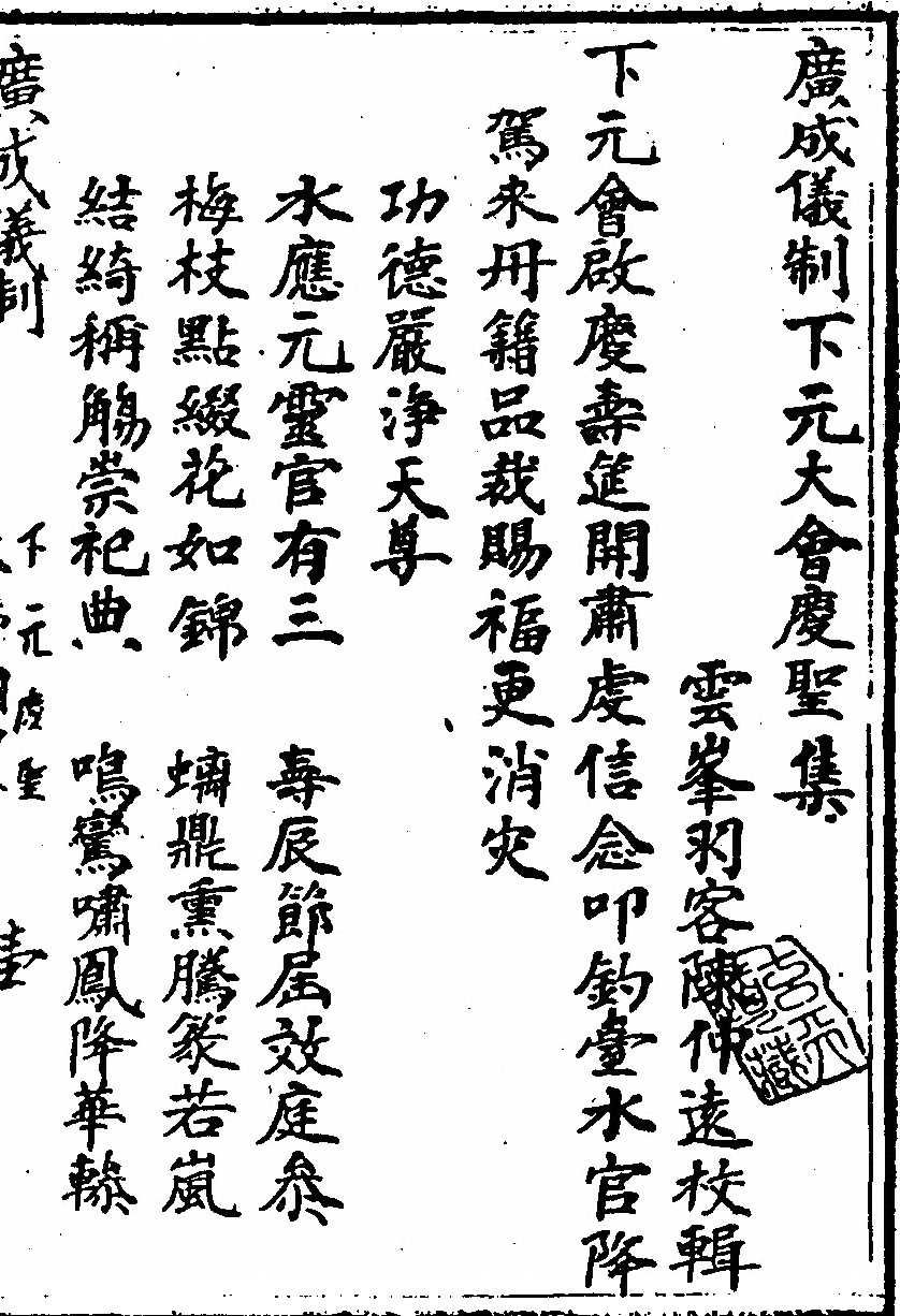 第 543 页