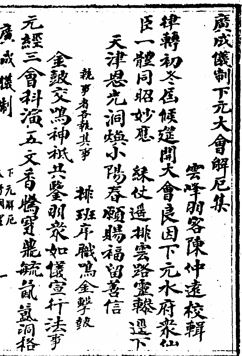 第 567 页