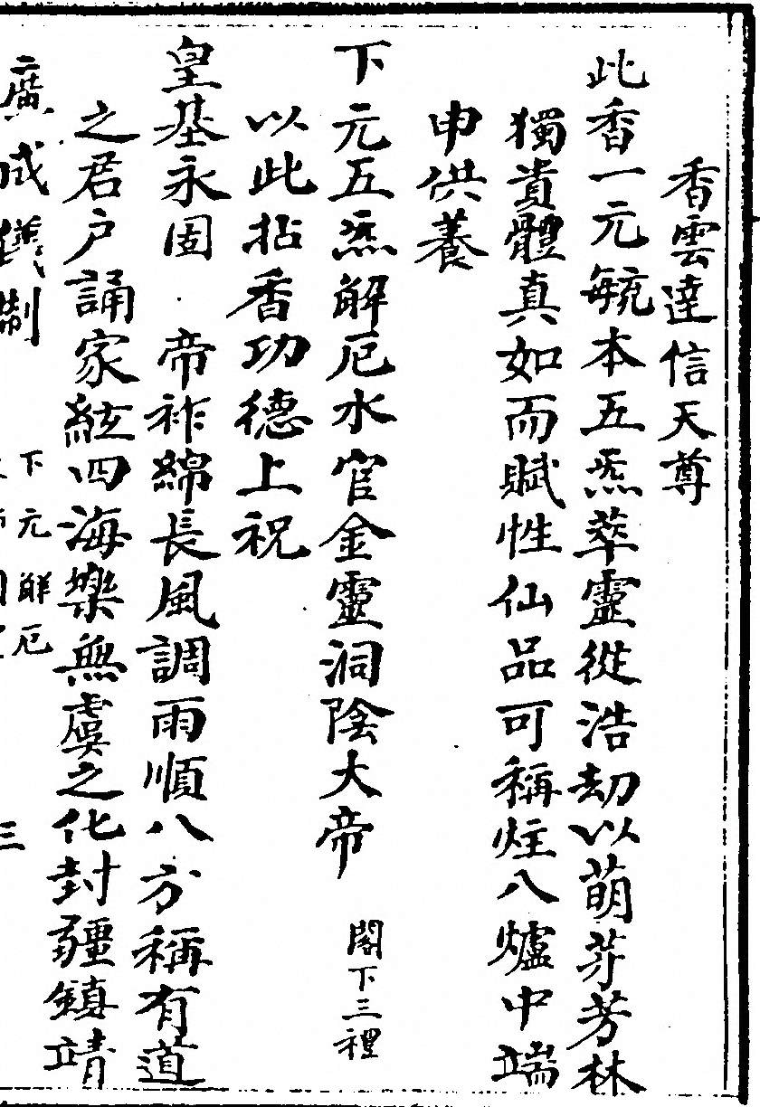 第 571 页