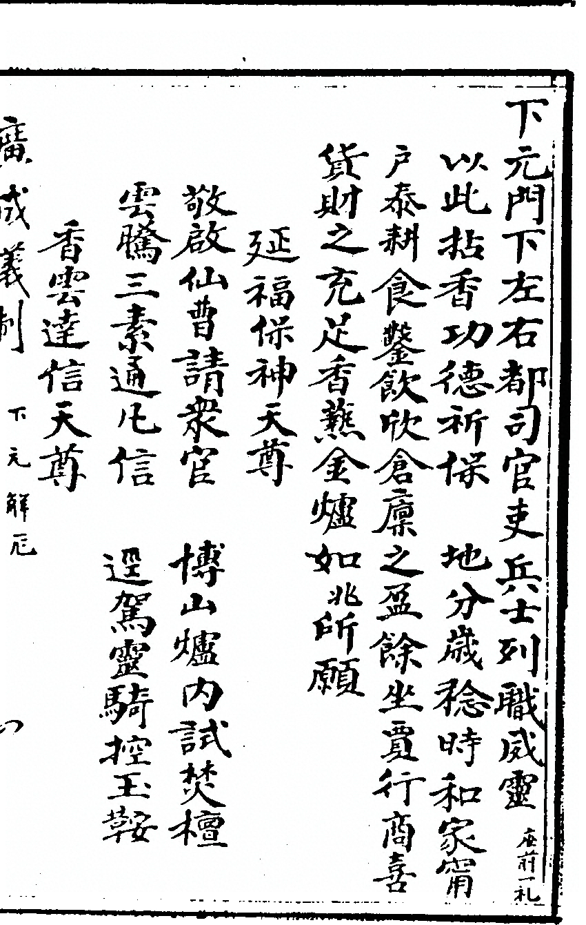 第 573 页