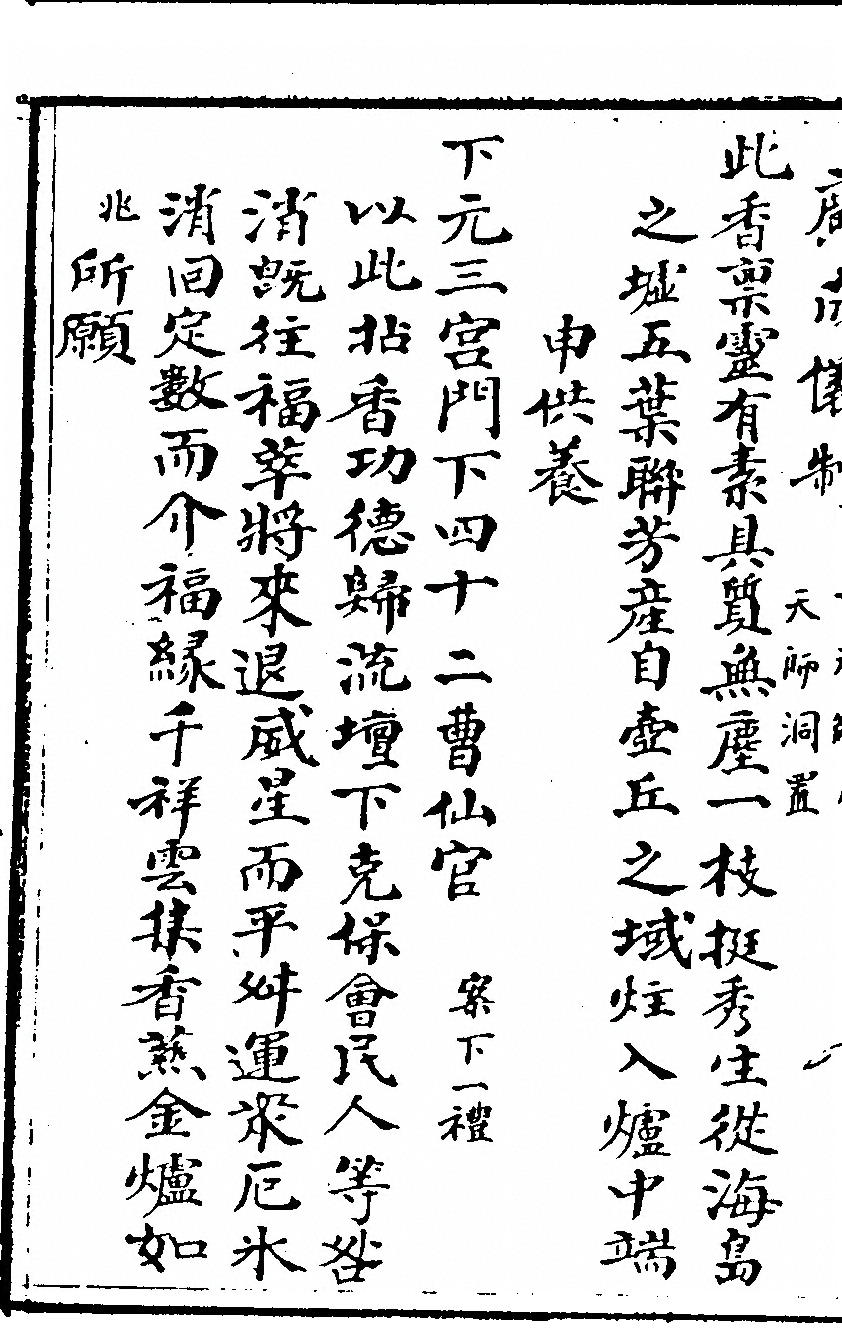 第 574 页