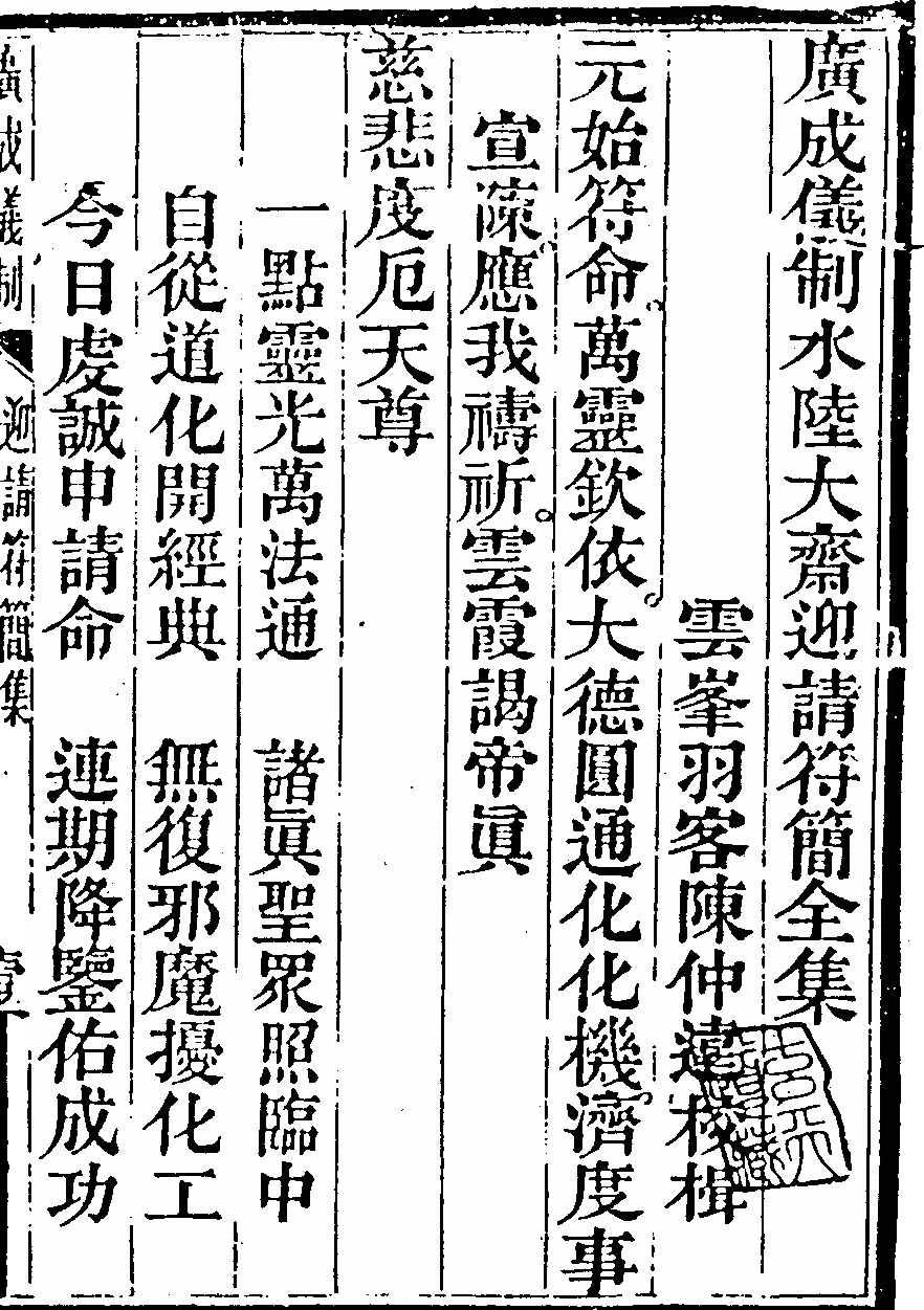 p. 593