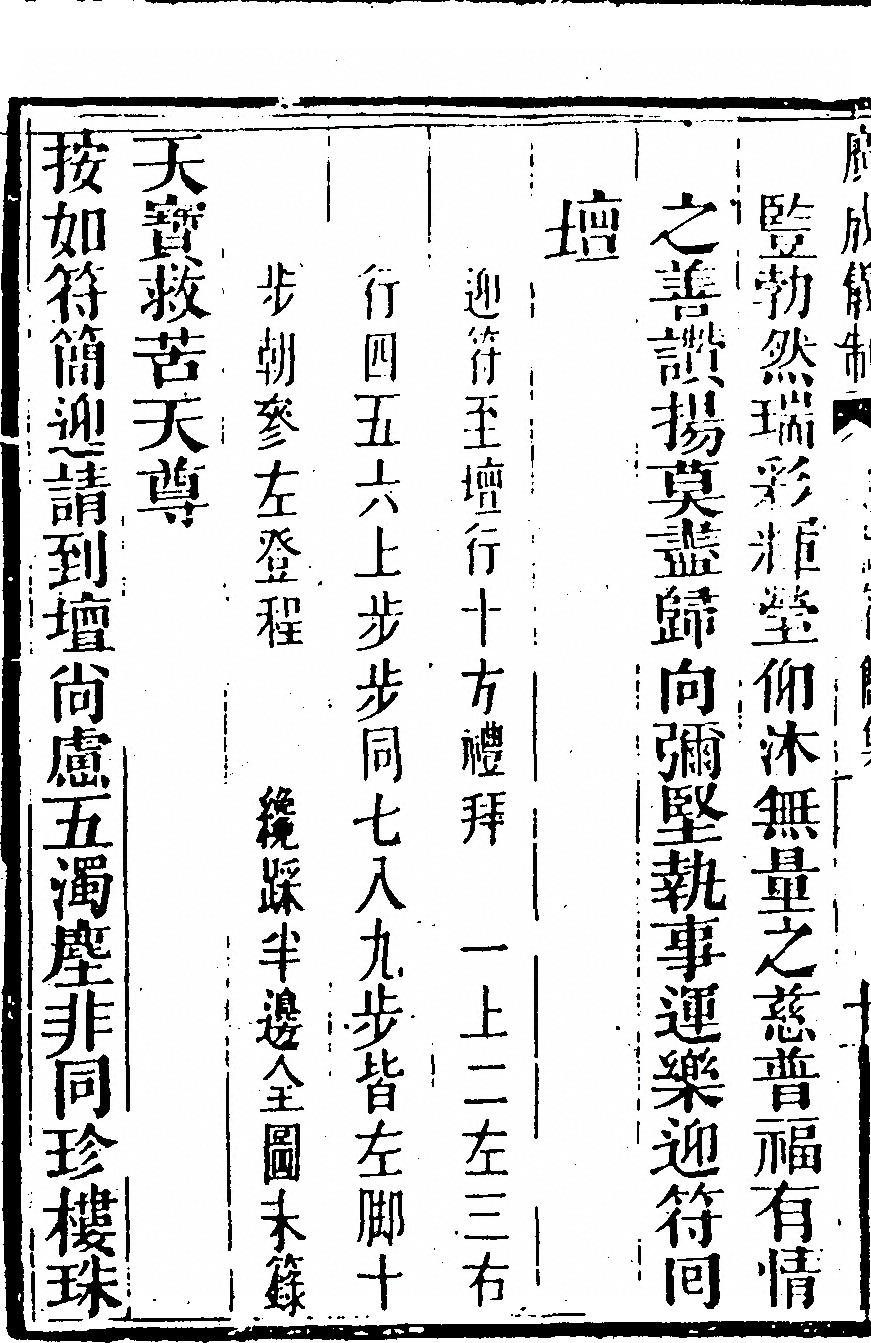 p. 612