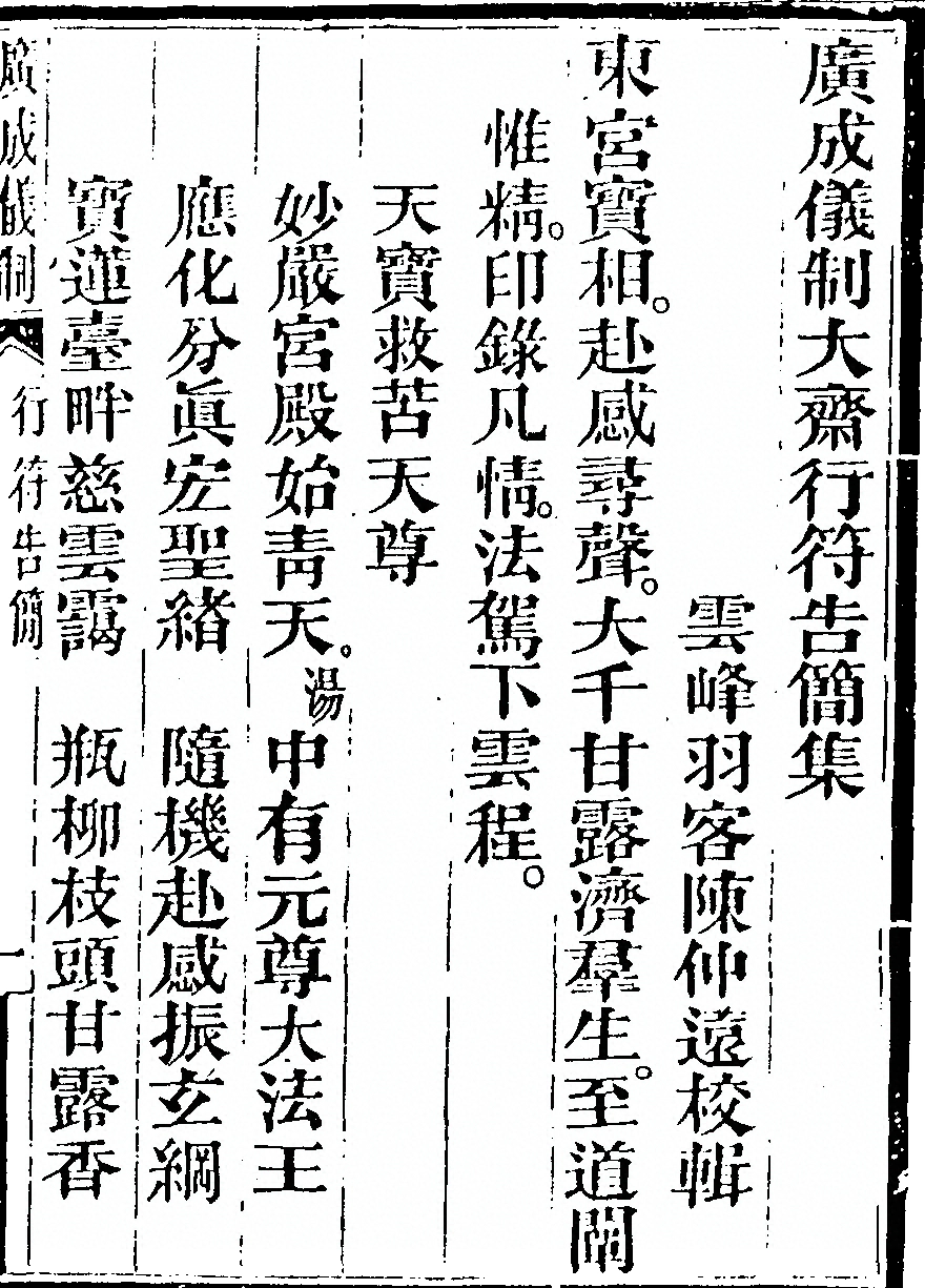 第 617 页