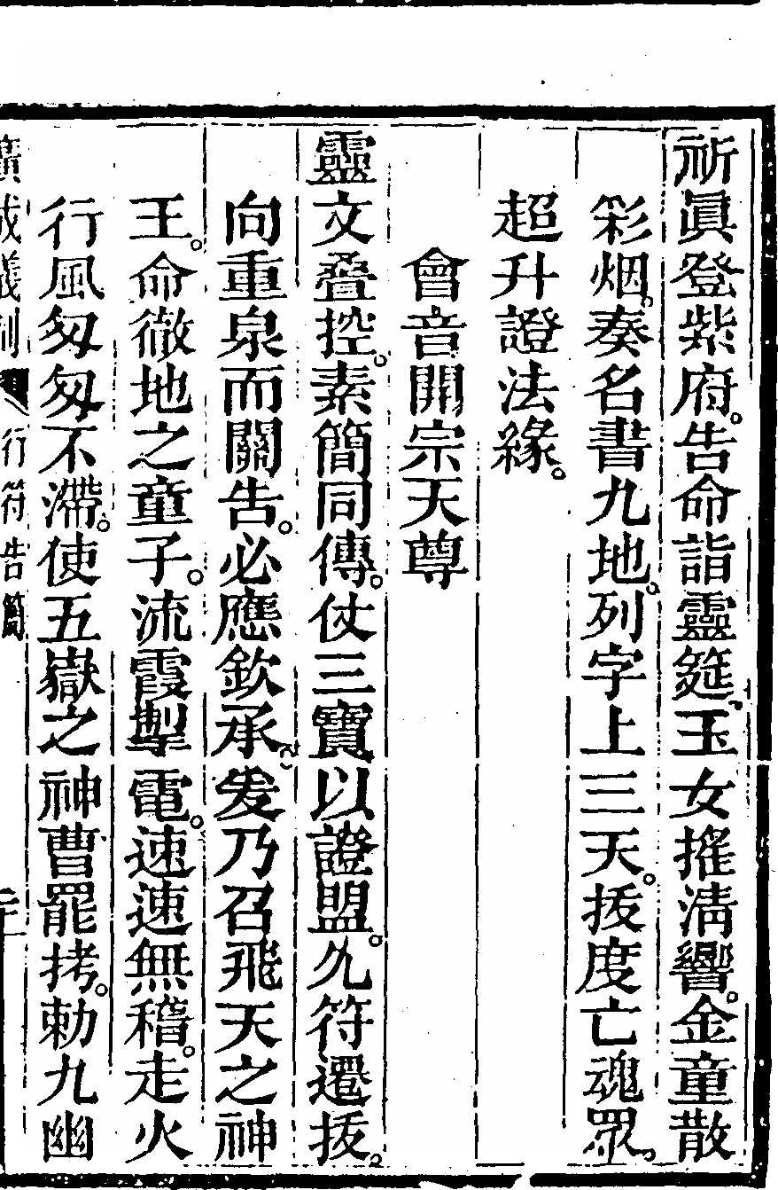 第 655 页