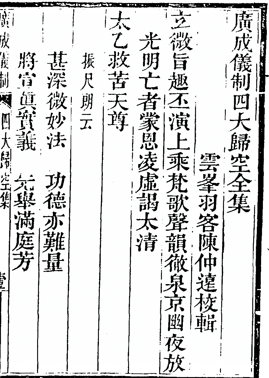 第 663 页